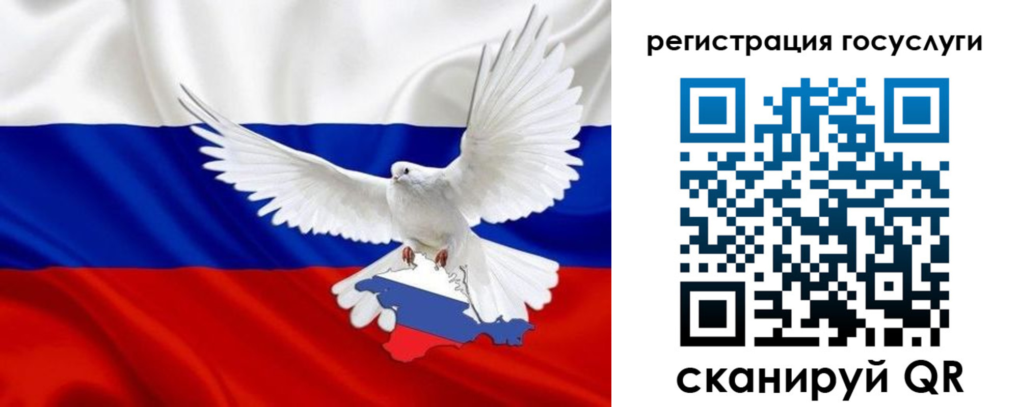 прописка законно в Пестово