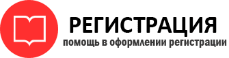 прописка в Пестово id895583